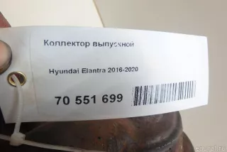 285102ESA0 Hyundai-Kia Коллектор выпускной Hyundai Elantra AD 2.0л Арт E70551699, вид 8