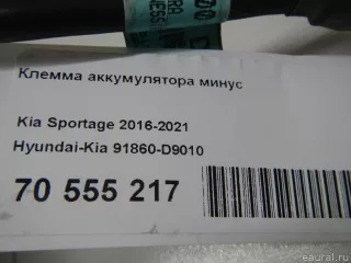 91860D9010 Hyundai-Kia Клемма аккумулятора минус Kia Sportage 4 Арт E70555217, вид 8