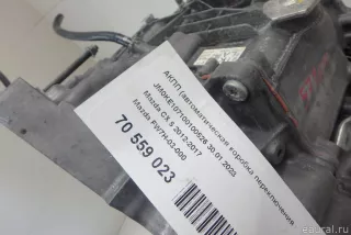 FW7H03000 Mazda АКПП (автоматическая коробка переключения передач) Mazda CX-5 1 Арт E70559023, вид 20
