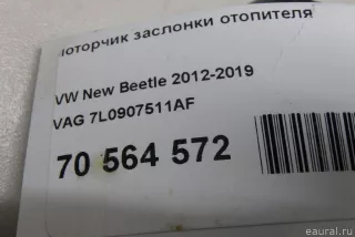 7L0907511AF VAG Моторчик заслонки отопителя Volkswagen Touareg 1 Арт E70564572, вид 5