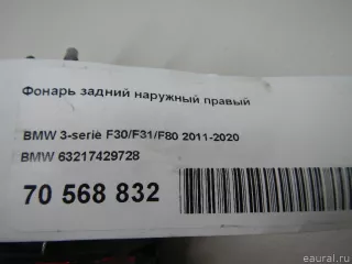 63217429728 BMW Фонарь задний наружный правый BMW 3 F30/F31/GT F34 Арт E70568832, вид 10