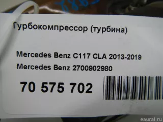 2700902980 Mercedes Benz Турбокомпрессор (турбина) Mercedes CLA c117 Арт E70575702, вид 18