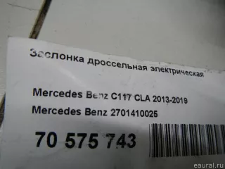 2701410025 Mercedes Benz Дроссельная заслонка Mercedes GL X166 Арт E70575743, вид 7