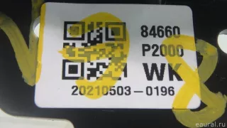 84660P2000WK Hyundai-Kia Подлокотник Kia Sorento 4 Арт E70576824, вид 13