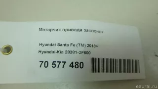 283812F600 Hyundai-Kia Полуось (приводной вал, шрус) Kia Sorento 3 restailing Арт E70577480, вид 11