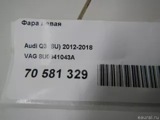 8U0941043A VAG Фара левая Audi Q3 2 Арт E70581329, вид 12