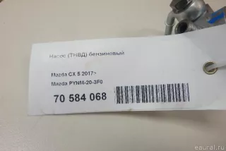 PYNM203F0 Mazda Насос (ТНВД) бензиновый Mazda CX-5 2 Арт E70584068, вид 7