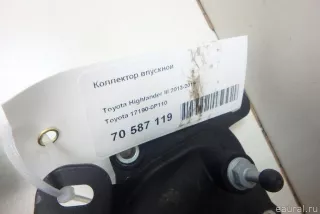 171900P110 Toyota Коллектор впускной Toyota Highlander 3 restailing Арт E70587119, вид 8