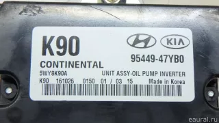 9544947YB0 Hyundai-Kia Инвертор (Преобразователь напряжения) Kia Stinger Арт E70595952, вид 8