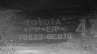Брызговик передний левый Toyota Highlander 3 restailing 2015г. 766220E010 Toyota - Фото 6