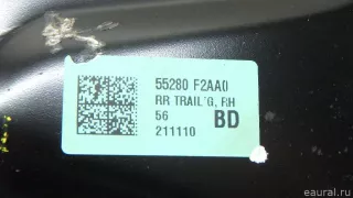 55280F2AA0 Hyundai-Kia Рычаг задний продольный правый Kia Cerato 4 Арт E70599880, вид 9