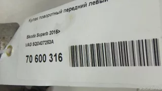 5Q0407253A VAG Кулак поворотный передний левый Volkswagen Golf SPORTSVAN Rastailing Арт E70600316, вид 9