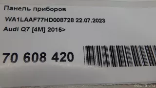 4M0920870A VAG Панель приборов Audi Q7 4M restailing Арт E70608420, вид 14