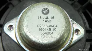 65139281896 BMW Динамик BMW X1 F48 Арт E70609919, вид 5