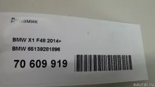 65139281896 BMW Динамик BMW X1 F48 Арт E70609919, вид 6