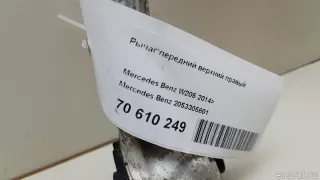 2053305601 Mercedes Benz Рычаг передний правый Mercedes E W213 Арт E70610249, вид 8