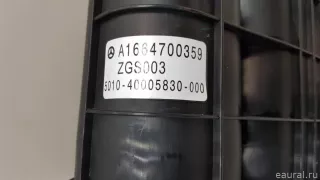1664700359 Mercedes Benz Абсорбер (фильтр угольный) Mercedes S C217 Арт E70610624, вид 7