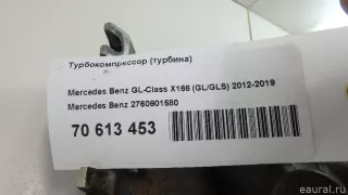 2760901580 Mercedes Benz Турбина Mercedes ML/GLE W166 Арт E70613453, вид 10