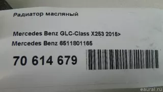 6511801165 Mercedes Benz Радиатор масляный Mercedes Sprinter W907/910 Арт E70614679, вид 8