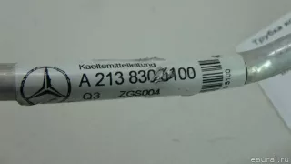 2138305100 Mercedes Benz Трубка кондиционера Mercedes S C217 Арт E70614725, вид 6