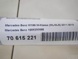 1666200085 Mercedes Benz Балка под радиатор Mercedes ML/GLE W166 Арт E70615221, вид 6
