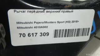 4010A002 Mitsubishi Рычаг передний верхний правый Mitsubishi Monter 4 Арт E70617309, вид 10