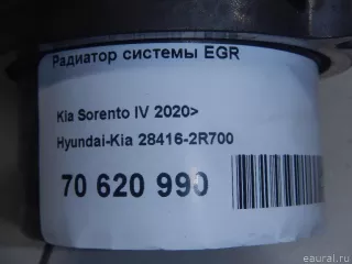 284162R700 Hyundai-Kia Радиатор системы EGR Kia Sorento 4 Арт E70620990, вид 7