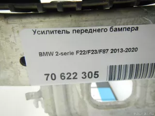  Усилитель переднего бампера BMW 2 F22/F23 Арт E70622305, вид 18