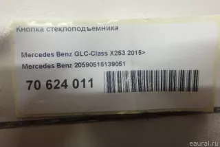 20590515139051 Mercedes Benz Кнопка стеклоподъемника Mercedes S C217 Арт E70624011, вид 8