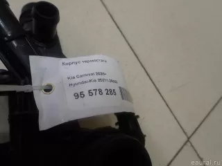 256112R050 Hyundai-Kia Корпус термостата Kia Carnival 4 Арт E95578285, вид 8