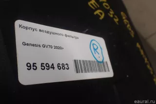 28120AR320 Hyundai-Kia Корпус воздушного фильтра Genesis GV70 Арт E95594683, вид 10