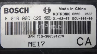 T153605012CA Блок управления двигателем Chery Tiggo 4 Арт AM70725050, вид 7