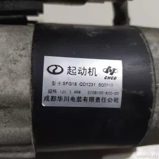 3708100K0000 Dongfeng Стартер Dongfeng 580 Арт E22577508, вид 2