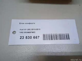 8X0959795D VAG Блок комфорта Skoda Superb 2 Арт E23530667, вид 11
