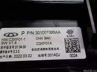 301001308AA Chery Блок управления климатической установкой Chery Tiggo  2 Арт E41143689, вид 6