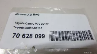 8983106110 Toyota Датчик AIR BAG Toyota Camry XV70 Арт E70628099, вид 9