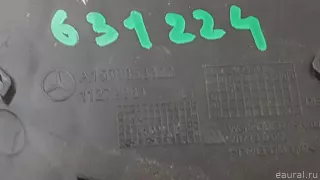 1568853322 Mercedes Benz Заглушка бампера левая Mercedes S W222 Арт E70631224, вид 3