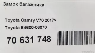 6460006070 Toyota Замок багажника Toyota Camry XV70 Арт E70631748, вид 7