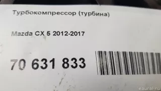  Турбокомпрессор (турбина) Mazda CX-5 1 Арт E70631833, вид 15