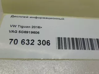 5G6919606 VAG Дисплей Volkswagen Touareg 3 Арт E70632306, вид 11