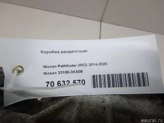 331003KA0B Nissan Раздаточная коробка Nissan Murano Z52 Арт E70632570, вид 9