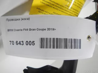 12518678974 BMW Жгут проводов (Проводка) MINI COUNTRYMAN F60 Арт E70643005, вид 11
