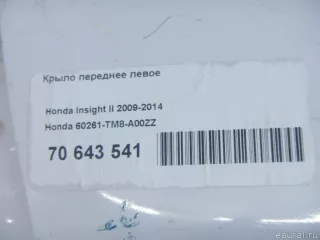 60261TM8A00ZZ Honda Крыло переднее левое Honda Insight 2 Арт E70643541, вид 17