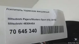 4630A454 Mitsubishi Усилитель тормозов вакуумный Mitsubishi Monter 4 Арт E70645340, вид 6