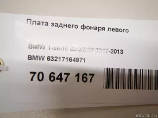 63217164971 BMW Плата заднего фонаря левого BMW 1 E81/E82/E87/E88 Арт E70647167, вид 7