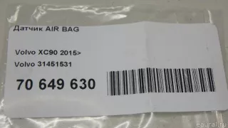 31451531 Volvo Датчик AIR BAG Volvo XC90 2 Арт E70649630, вид 7