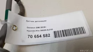 393203L210 Hyundai-Kia Датчик детонации Genesis G90 2 Арт E70654582, вид 7