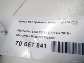 2133503205 Mercedes Benz Кулак задний правый Mercedes E W213 Арт E70657841, вид 16