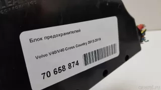  Блок предохранителей Volvo V40 2 Арт E70658874, вид 12