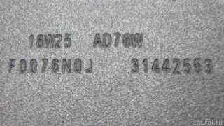 31442553 Volvo Зеркало салона Volvo S90 2 Арт E70660427, вид 9